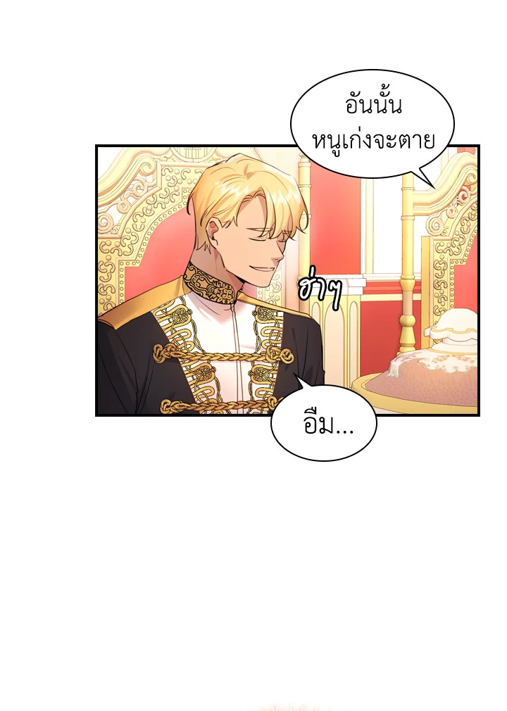 The Beloved Little Princess 26 46